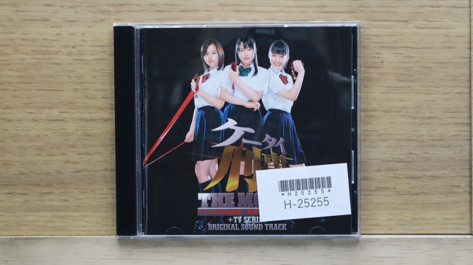国内盤CD☆サントラ/Soundtrack□ ケータイ刑事 THE MOVIE