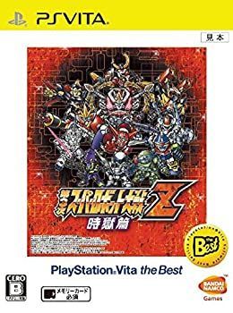 第3次スーパーロボット大戦Z 時獄篇 PS3/VITA用 販促ポスター PS Vita版『第3次スーパーロボット大戦Z時獄篇』はパッケージ