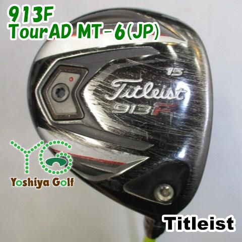 魅力的な価格 タイトリスト 913F/TourAD MT-6(JP)/S/15[89249