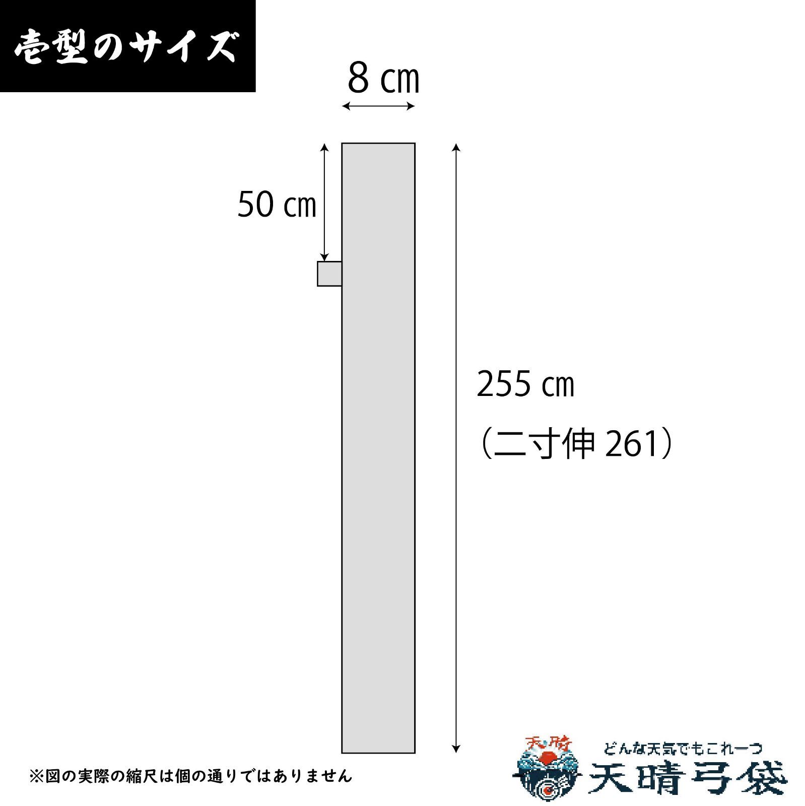 【弓道】 全天候型弓袋　防水・透湿弓袋  筒形　濃紫色　「あっぱれ弓袋」