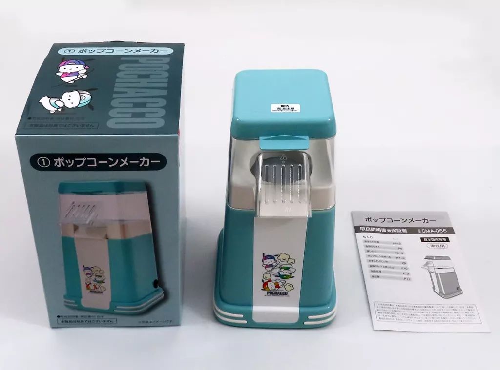 メルカリ