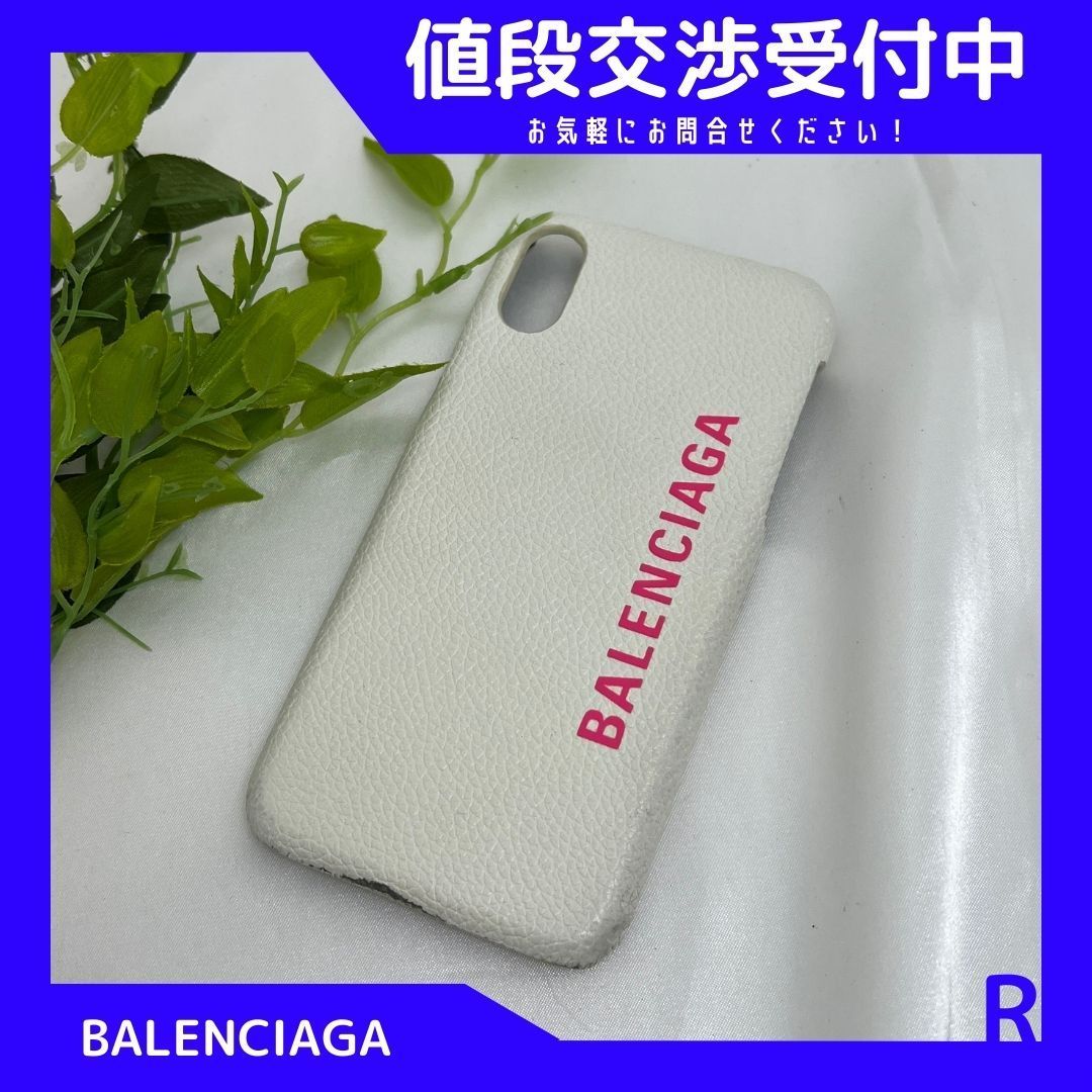 ブラック【新品】BALENCIAGA バレンシアガ iPhoneケース 11pro