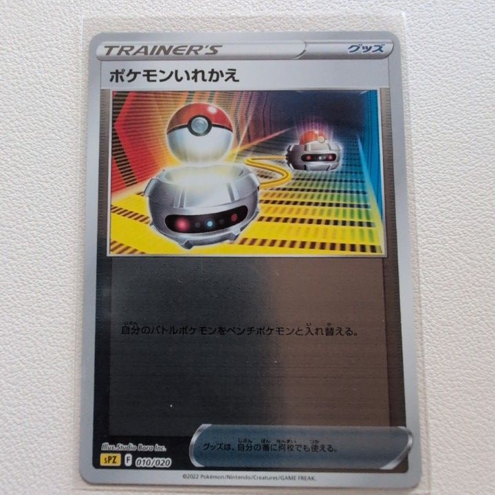 メルカリ