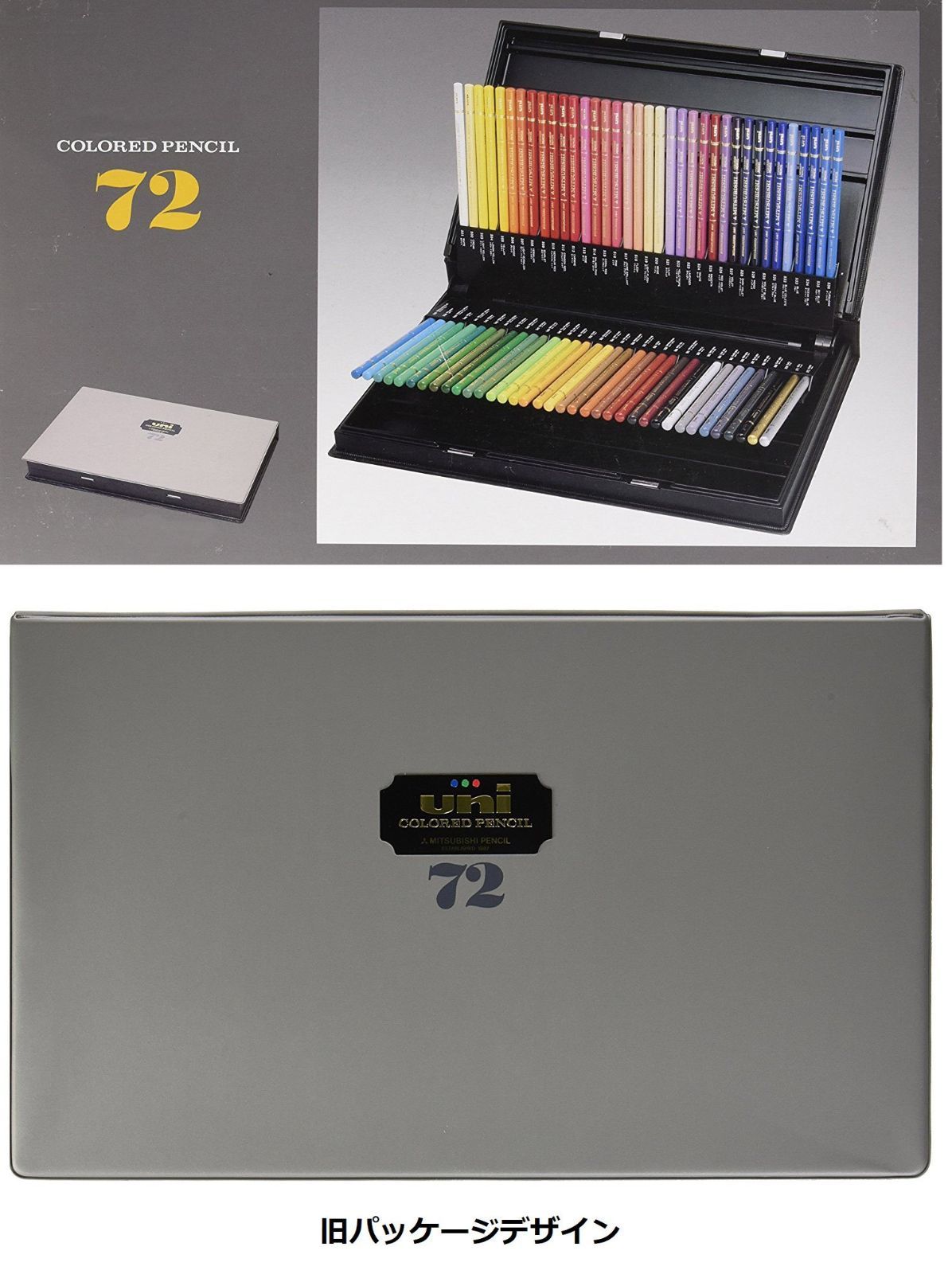 人気商品 72色