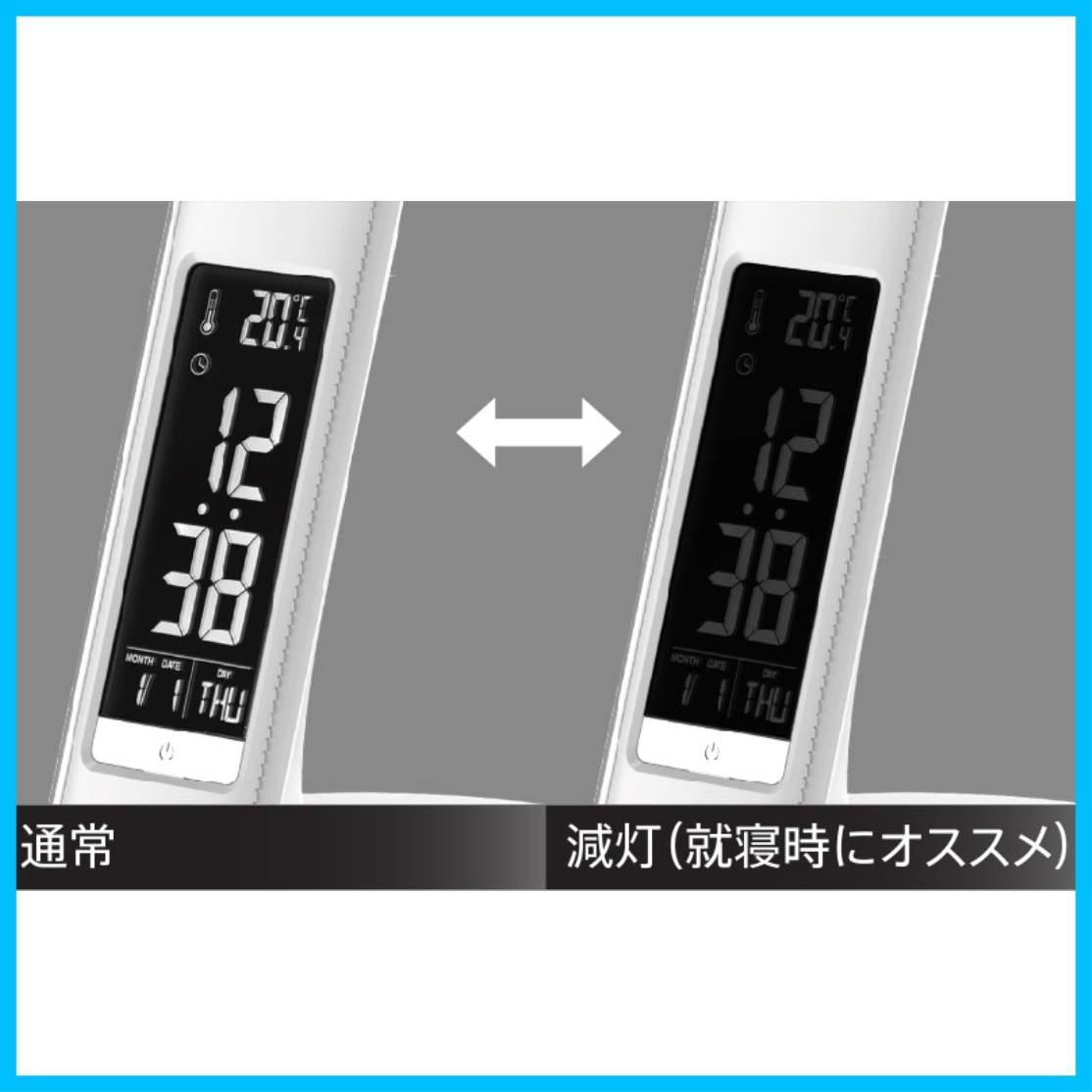 |USB充電対応