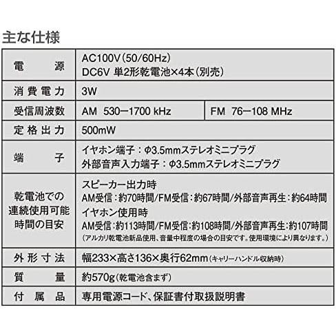 ☆ブラウン☆ OHM AudioComm AM/FMポータブルラジオ 木目調 RAD-T780Z