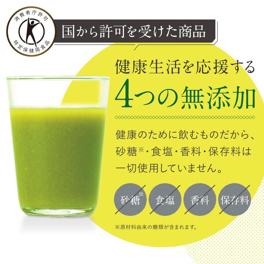 g×30缶 野菜ジュース