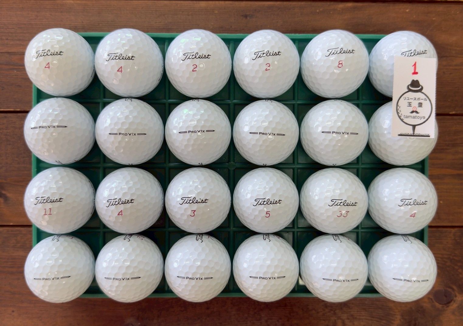 タイトリストプロV1XPROV1Xゴルフボール25年 ハイナンバー2ダース24個