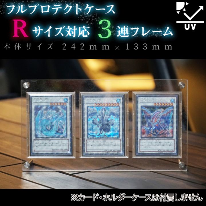 プレイマット用アクリルフレーム【UVカット97%】