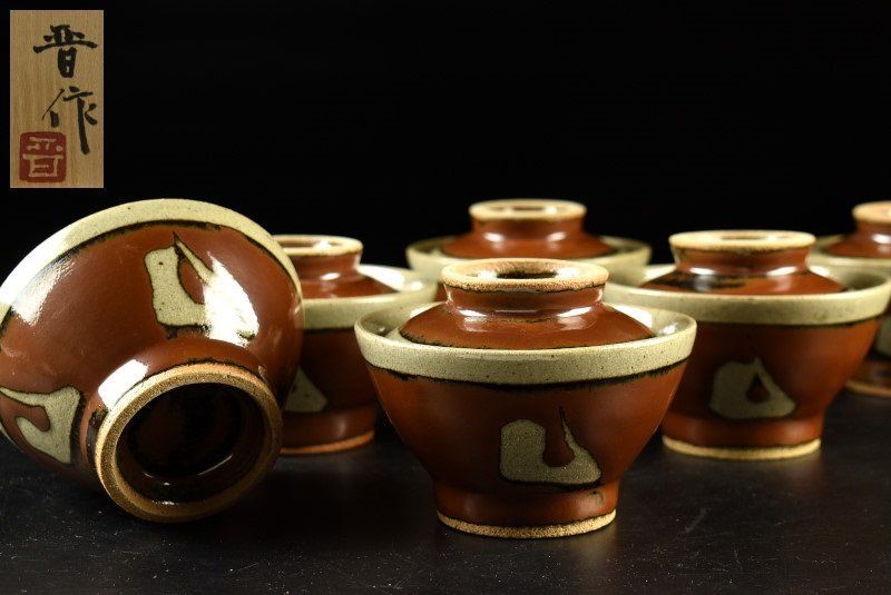 日本工芸会正会員 益子焼【木下幸晴】造 焼〆 象嵌 44.9cm大鉢