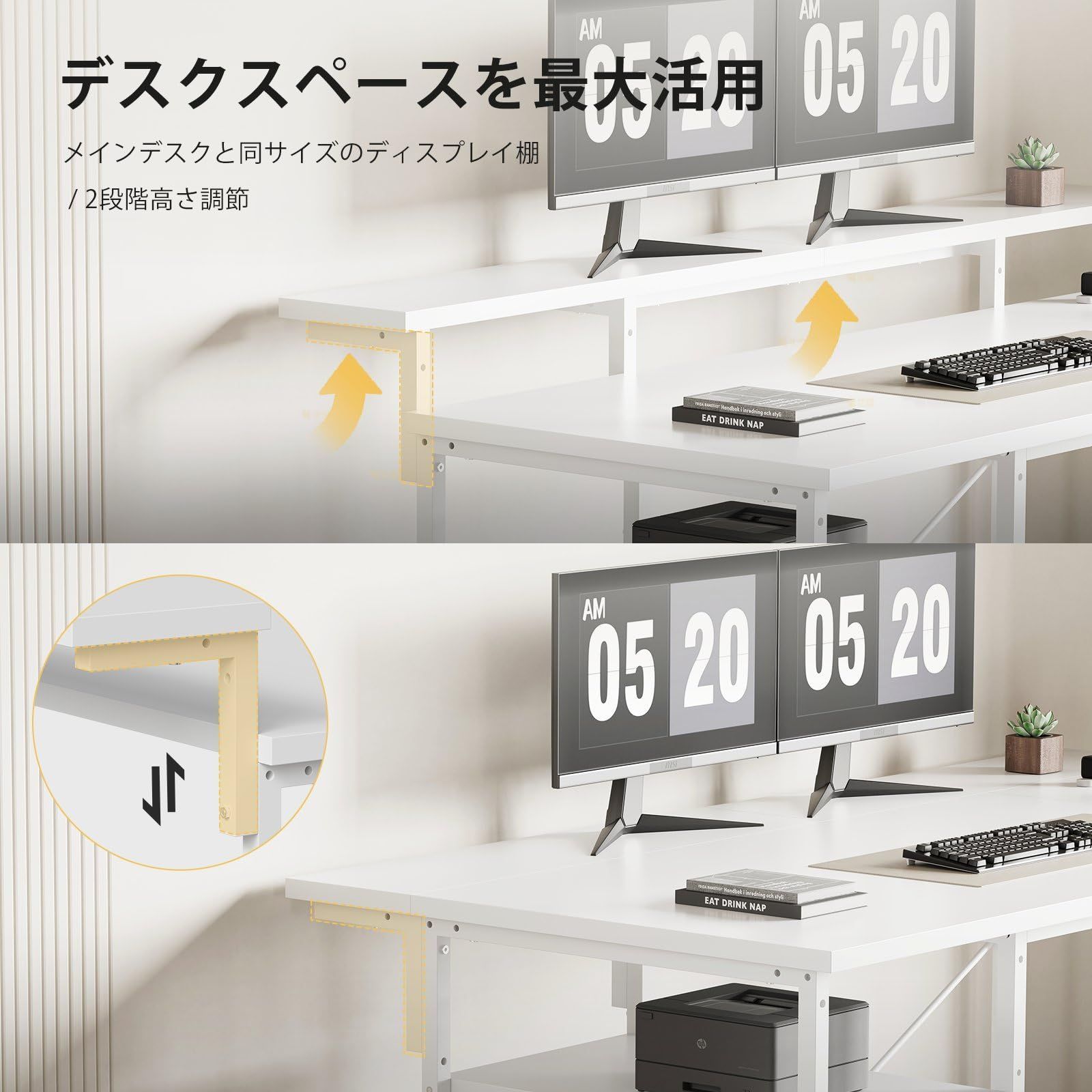 L字型 l字デスク