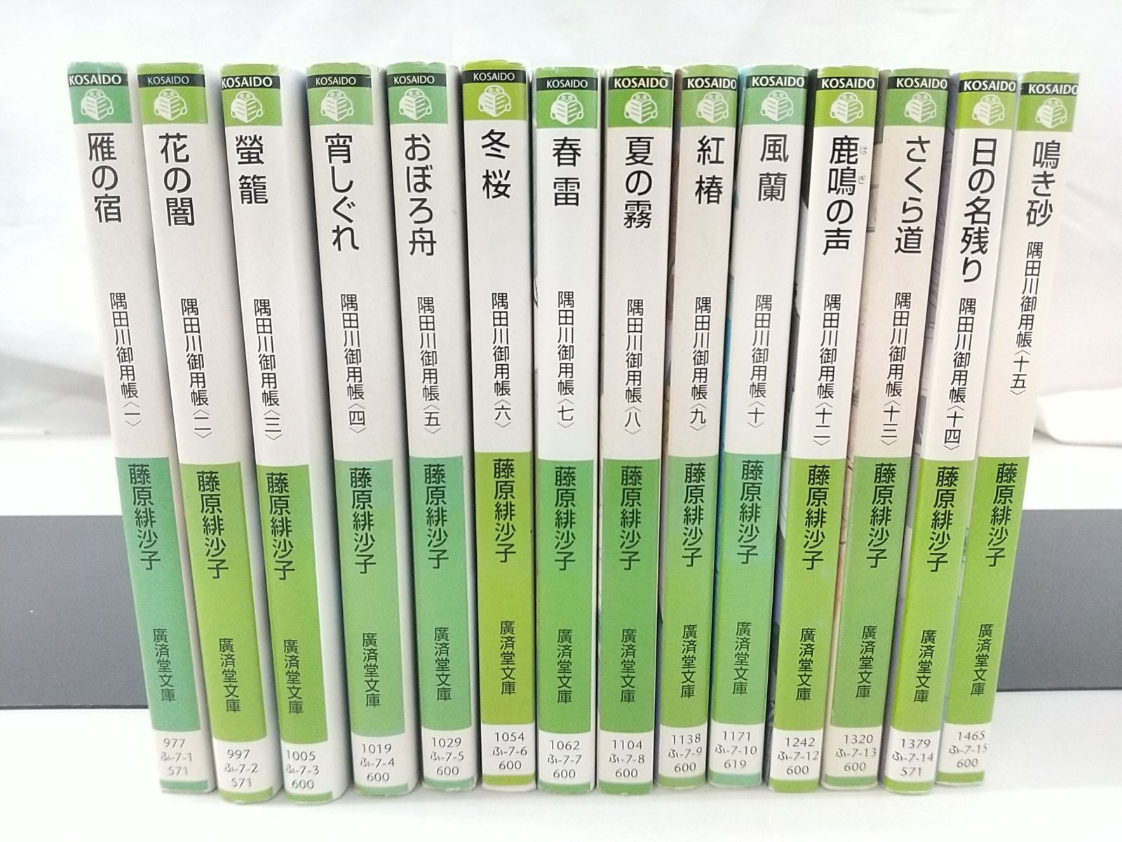 古書　小説公園　雑誌　14冊まとめ売り YA! アンソロジー 14歳 (YA!ENTERTAINMENT YA!アンソロジー