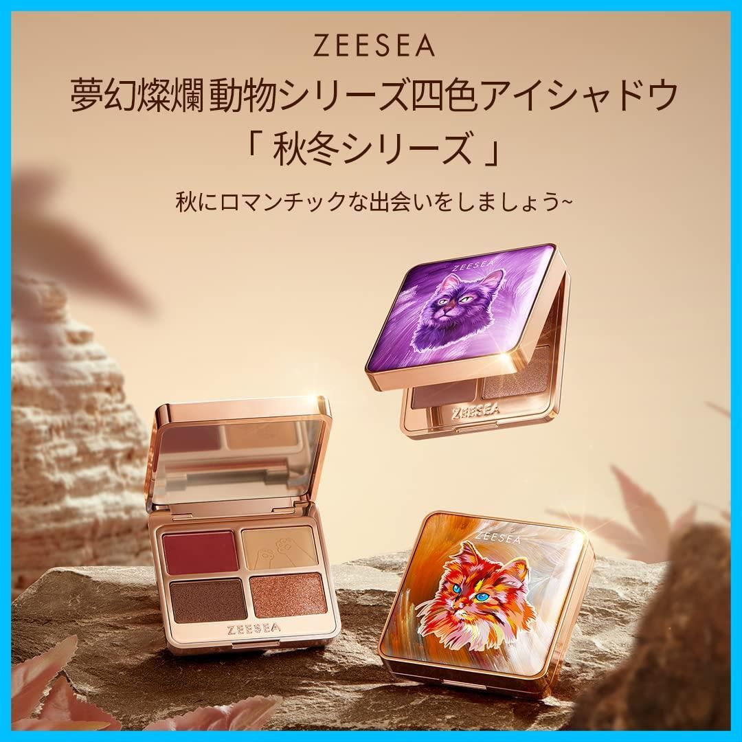 夢幻燦爛