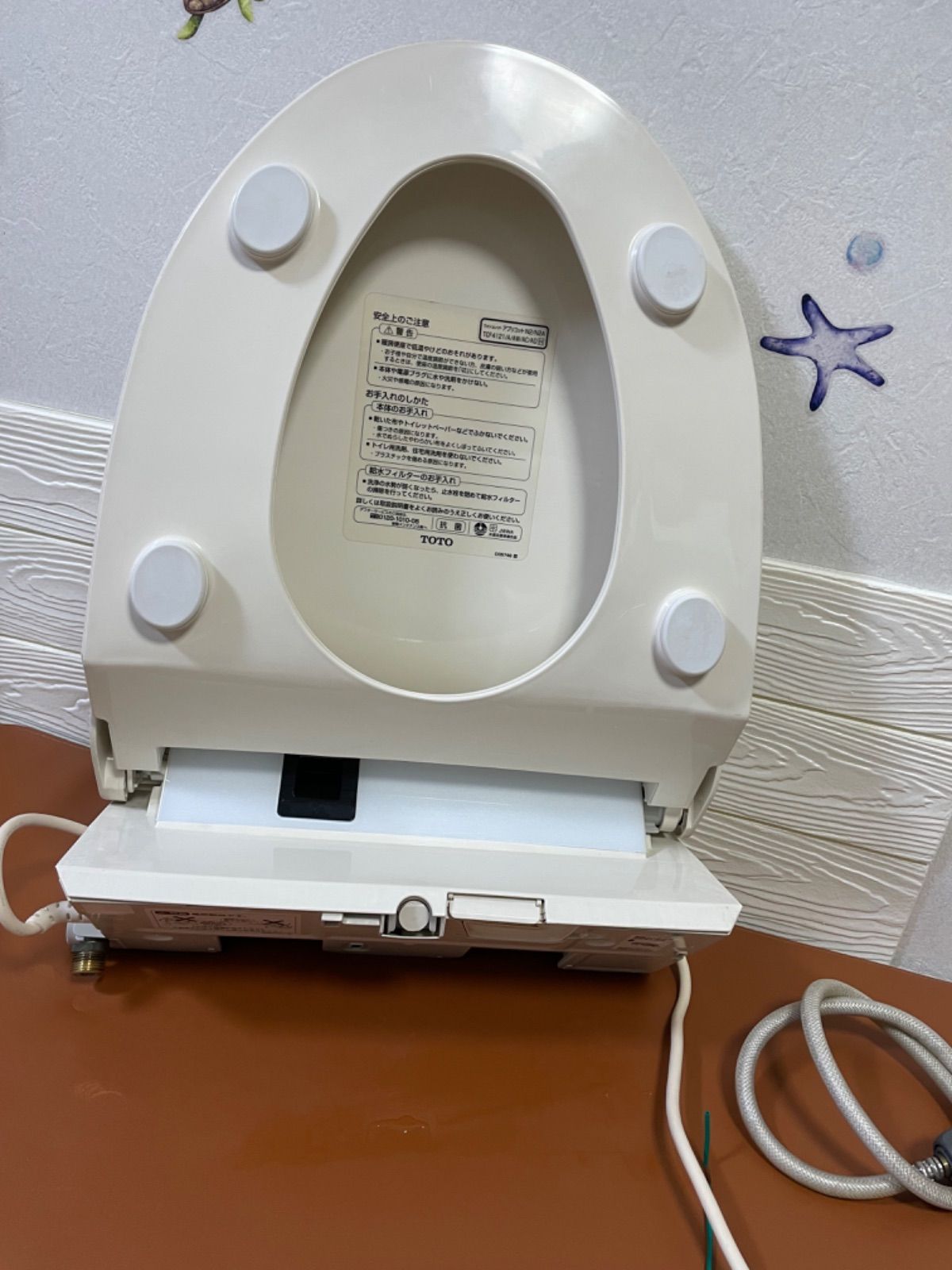 TOTO ウォシュレット温水洗浄便座 乾燥付き 4121 - メルカリ