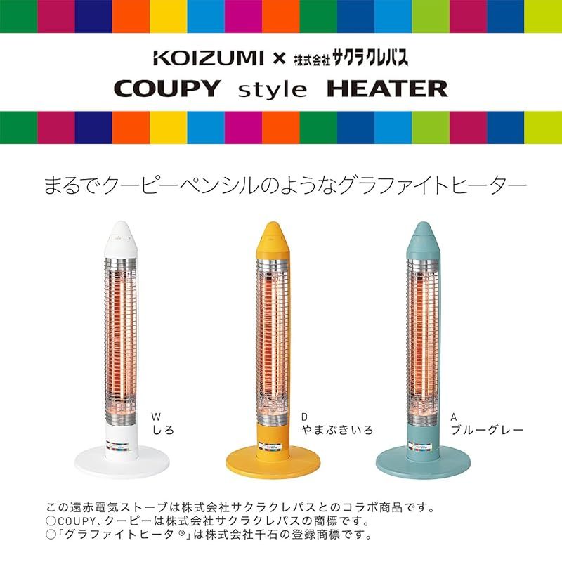 コイズミ グラファイトヒーター 600 300W しろ KKS-06253 W 1