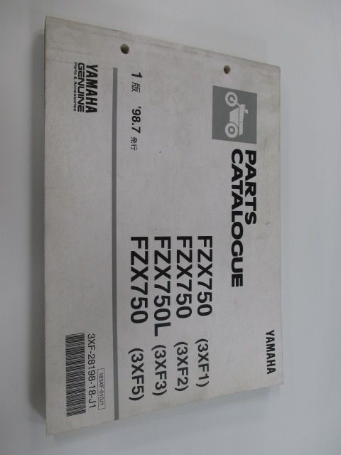 FZX750 L パーツリスト 1版 ヤマハ 正規 中古 バイク 整備書 3XF1 2 3 5 3XF-000101～ 3XF-004101～ 車検  パーツカタログ 整備書 - メルカリ