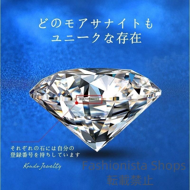 新品未使用】モアサナイト ネックレス レディース 2カラット