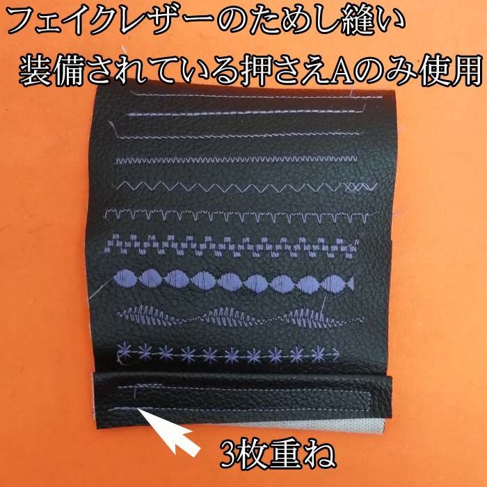 整備済み品