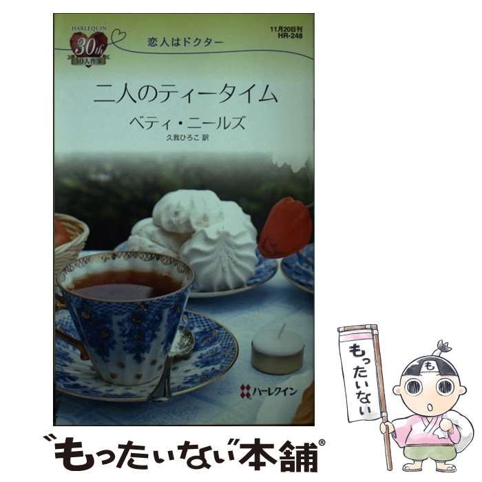 血赤珊瑚 サンゴ 13.5g 枝 セット 原木 本珊瑚 a167a - カシメ