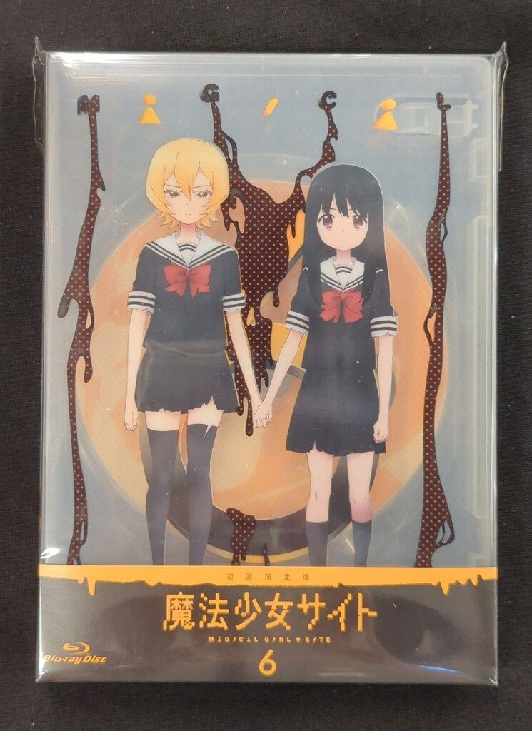 魔法少女サイト／Blu-ray／第3巻（初回限定版） | TBS・MBS