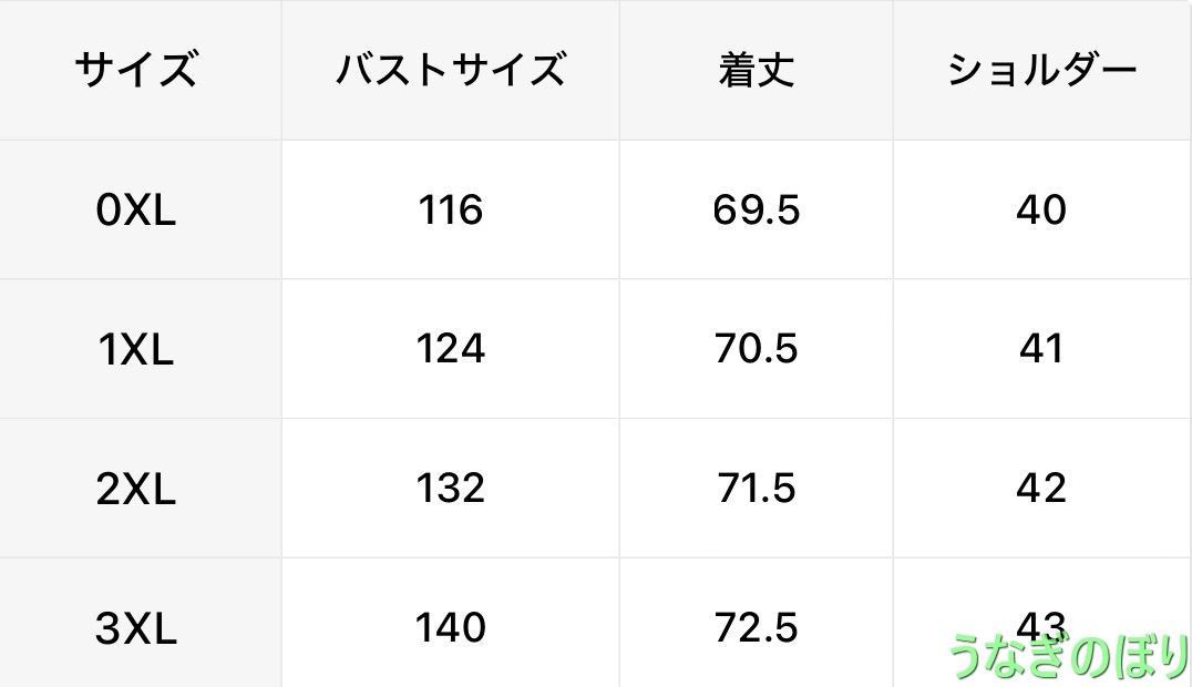 おしゃれ オシャレ
