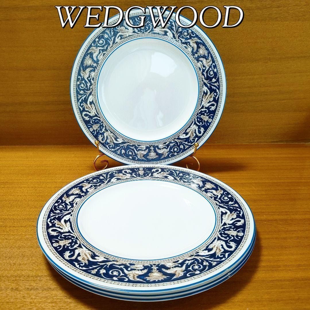 ウエッジウッド フロレンティーン コバルト ディナープレート 4枚セット