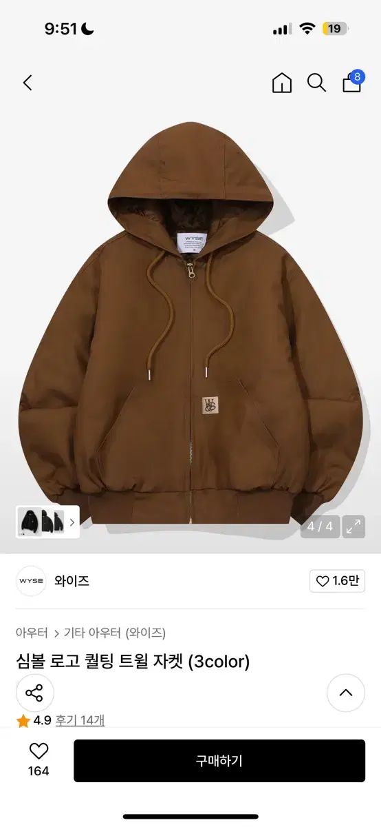 ワイズ キルティング ツイル フーディー ジャケット