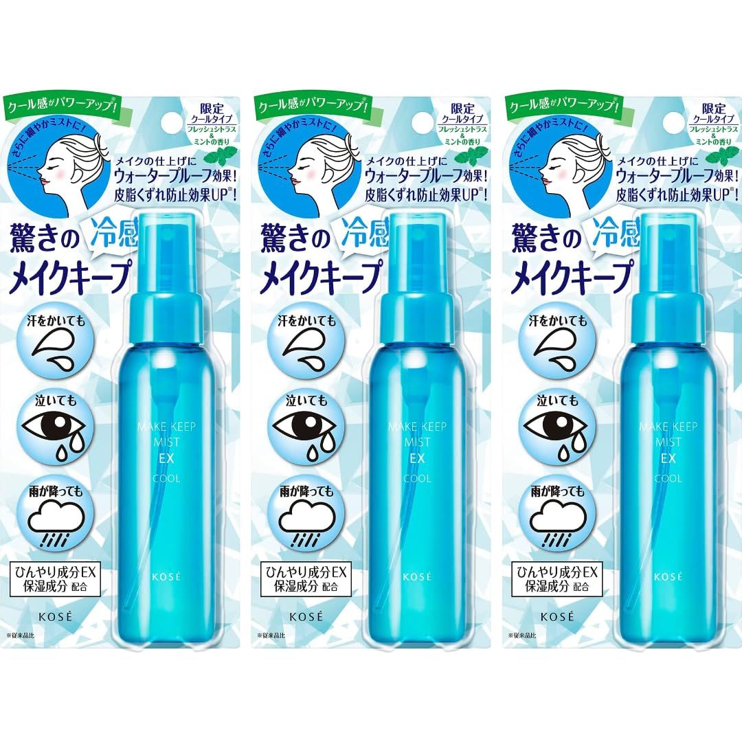 まとめ買い】3個 セット コーセーコスメニエンス メイク キープ ミスト