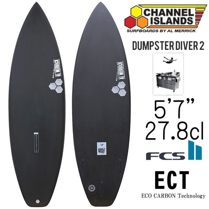アルメリック　#4 5'7 almerrick dane reynolds アルメリック #4 5'7 almerrick dane reynolds - メルカリ