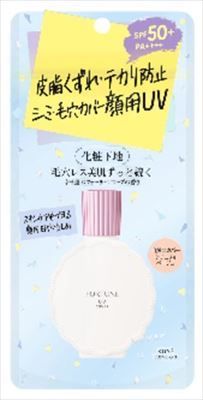 3セット】 フォーチュン皮脂くずれ防止下地（毛穴カバー） 【 コーセー