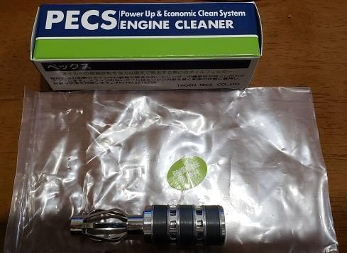 耐性と出力アップに オイルフィルター PECS 3P-N　バイク・自動車等 バイク・車のエンジンを好調に保ちます PECS オイルフィルター