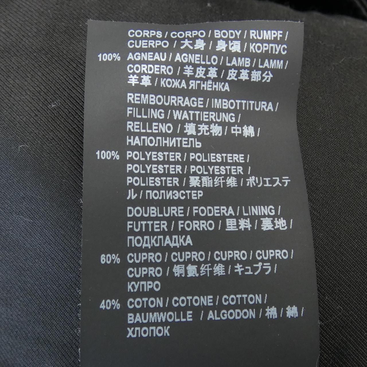 サンローラン SAINT LAURENT 605742 YC2OC レザーライダースジャケット GULLKHAN_COM