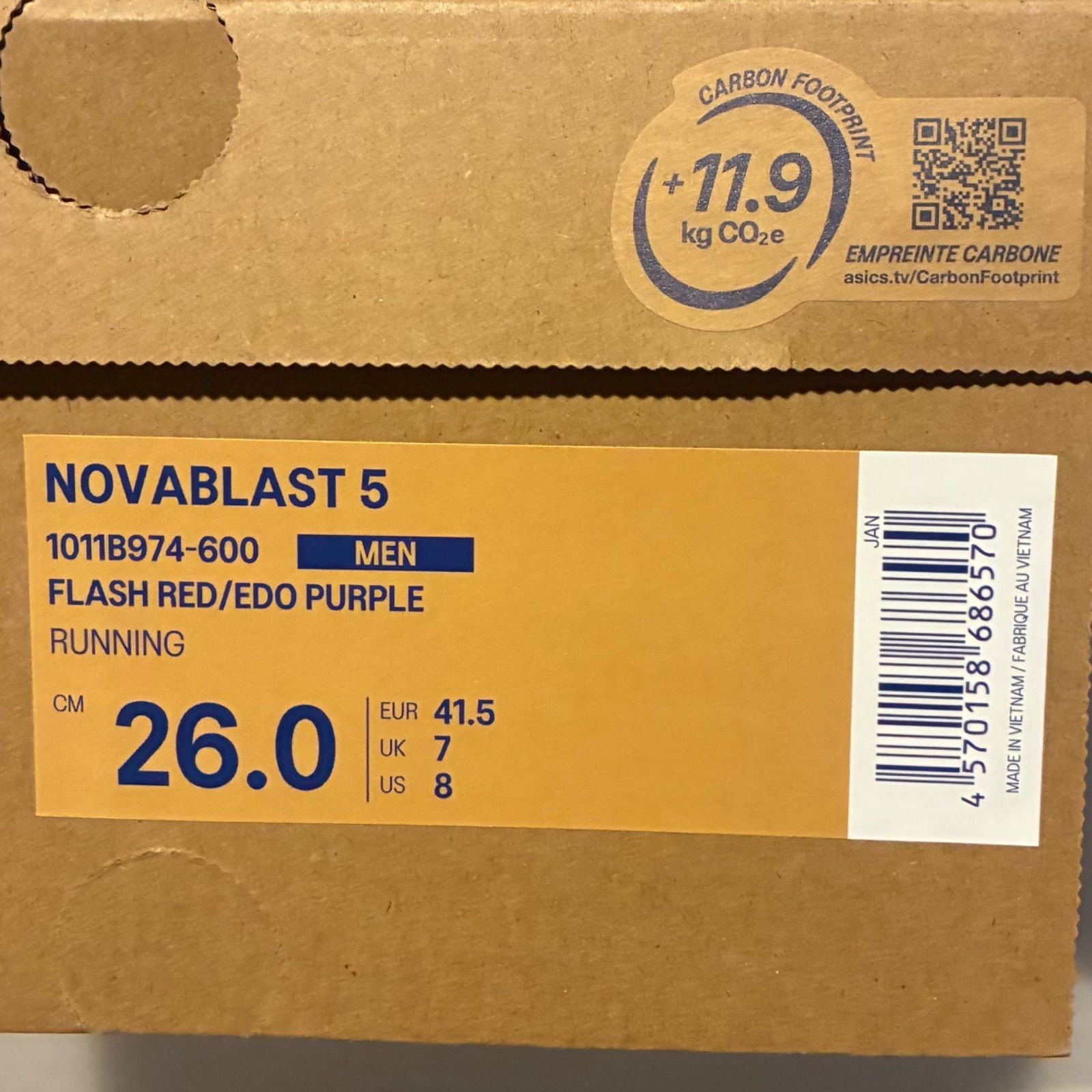 NOVABLAST 5