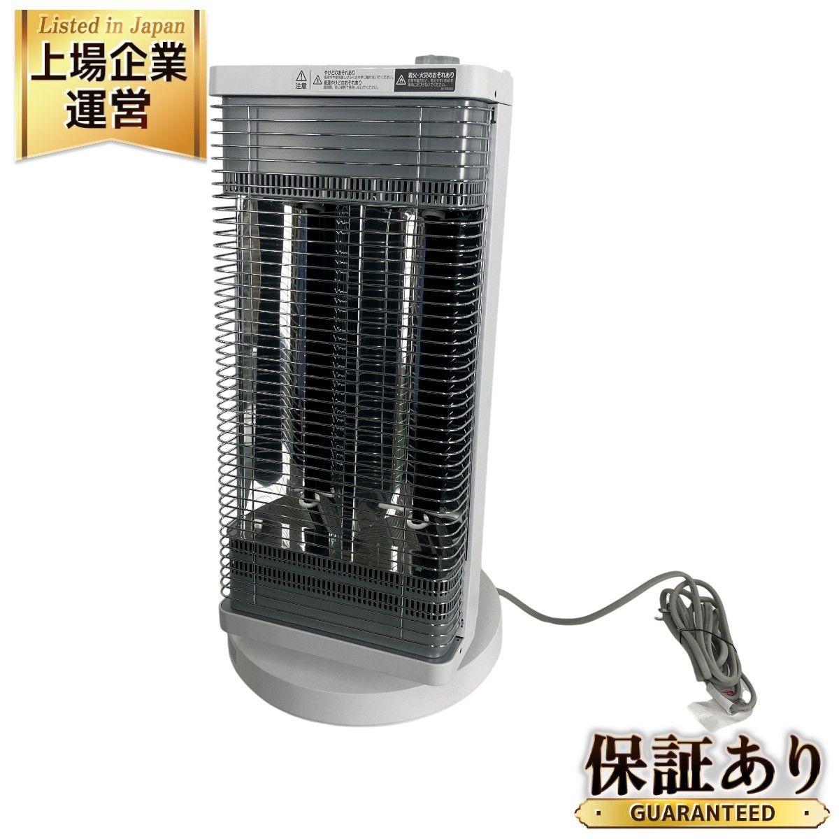 DAIKIN ERFT11ZS-W 遠赤外線暖房機 セラムヒート 2022年製