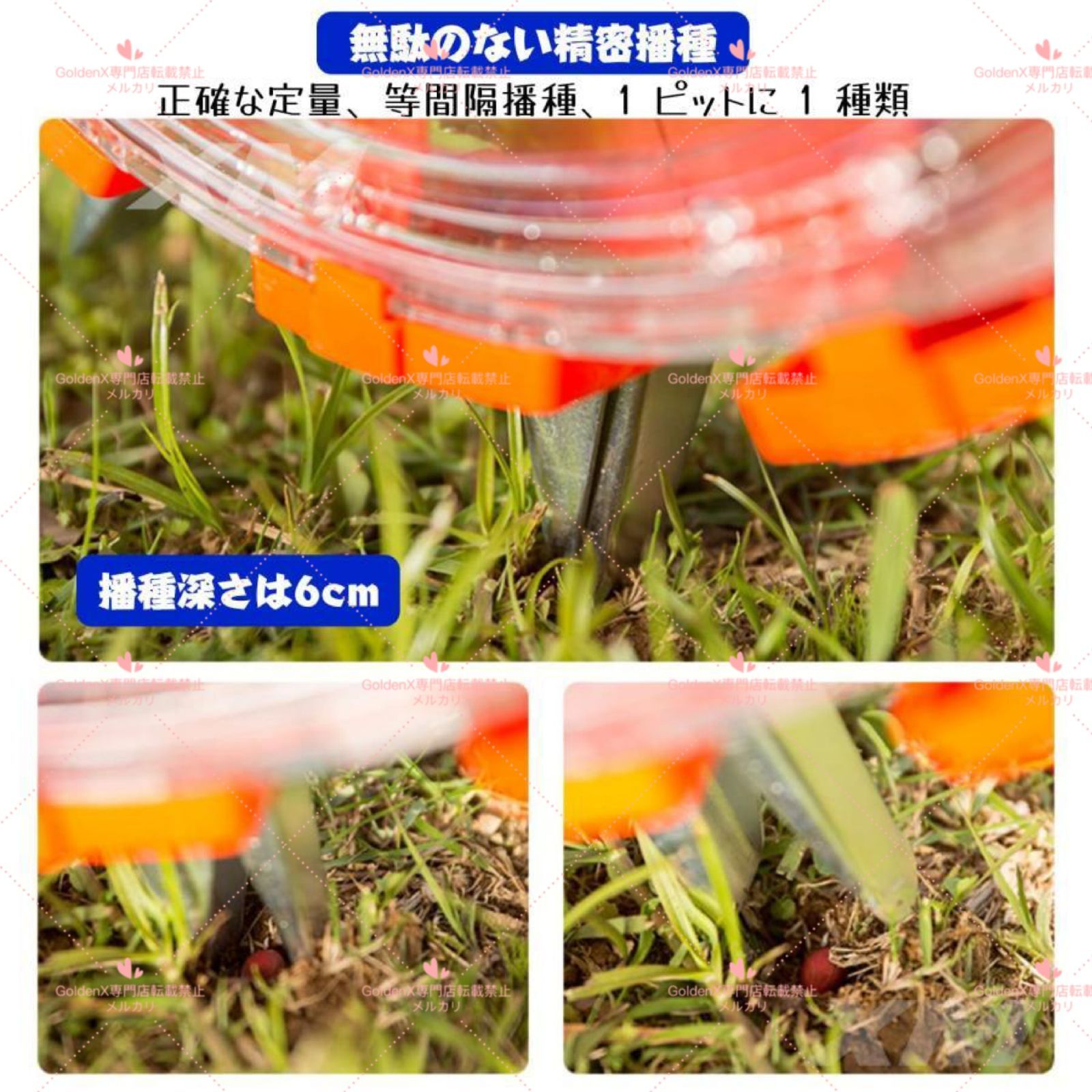 ハンドル付き 調整