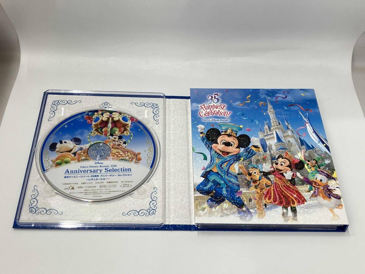 DVD/BD ディズニー映画セレクション 東京ディズニーリゾート 35周年 アニバーサリー・セレクション