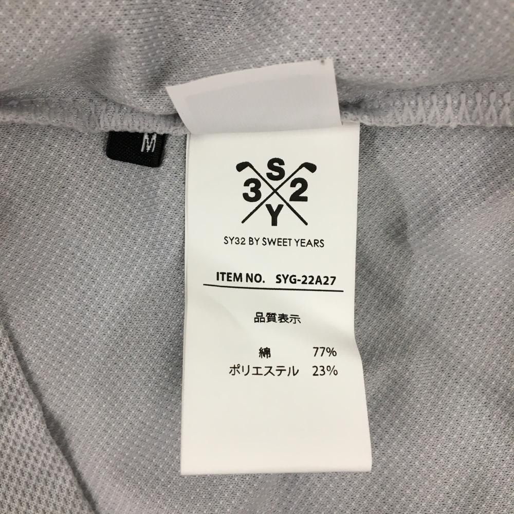 新品】SY32 長袖ハイネックシャツ ライトグレー×黒 袖ロゴライン 胸