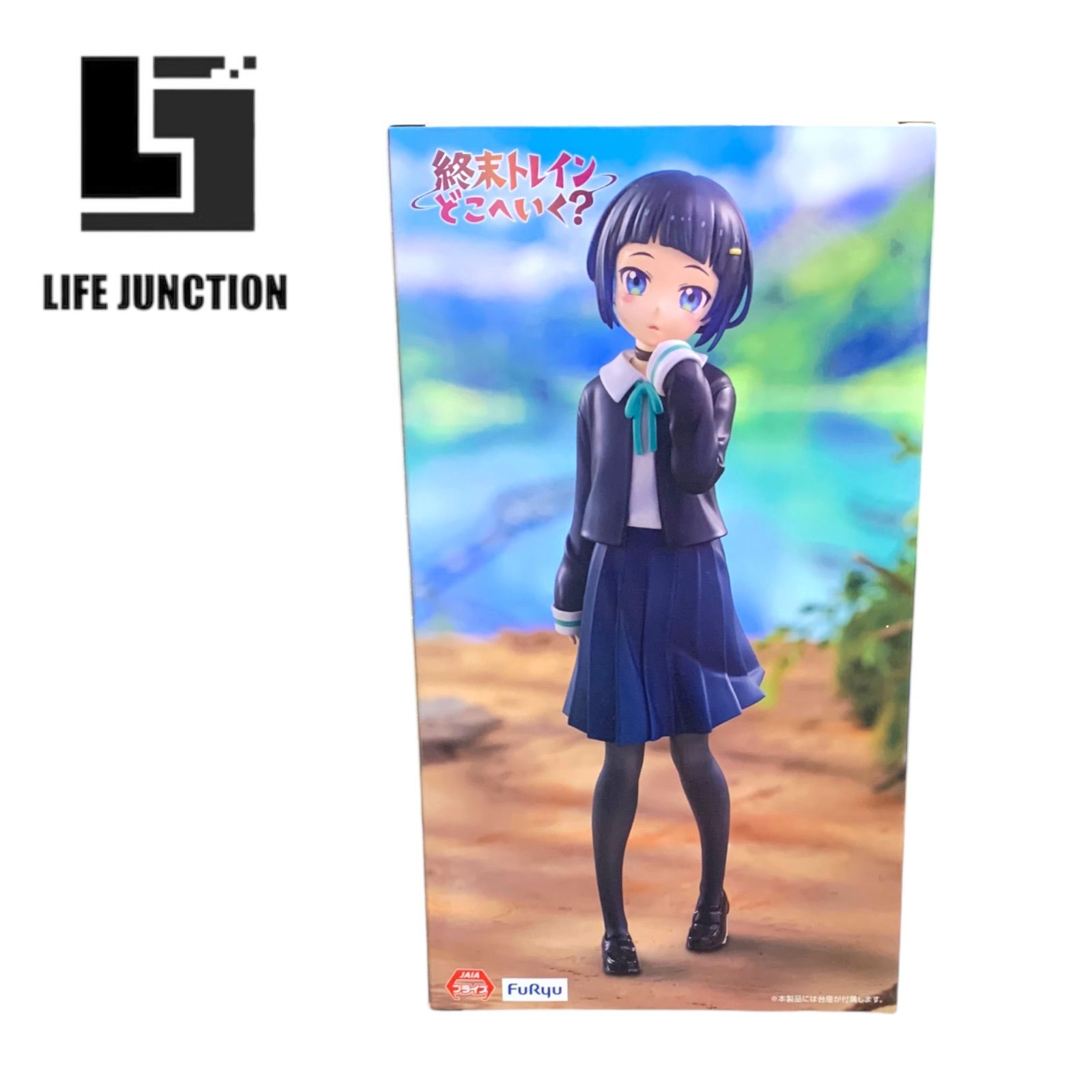 可愛い表情や制服の萌え袖もしっかり再現！『終末トレインどこへ