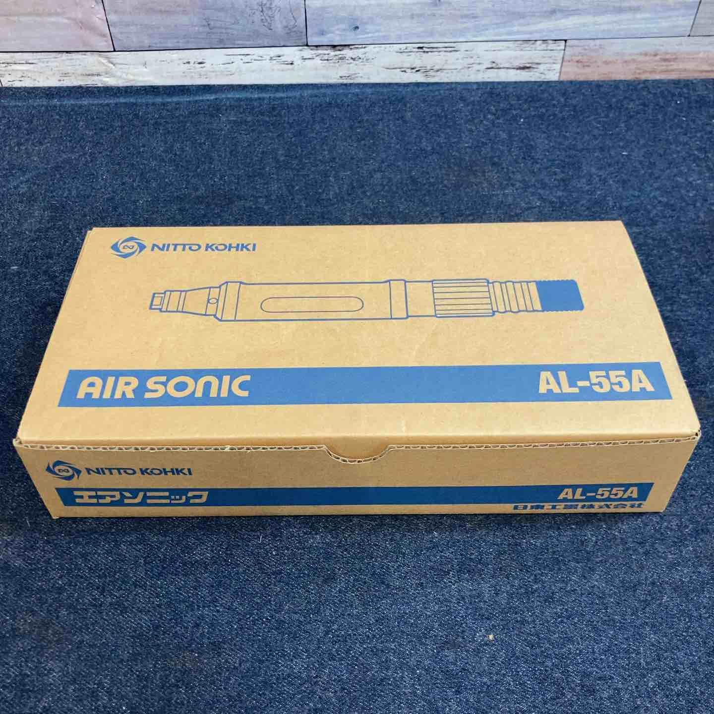 日東工器 エアーグラインダー エアソニック AL-55A【八潮店 日東工器 エアーグラインダー エアソニック AL-55A【八潮店
