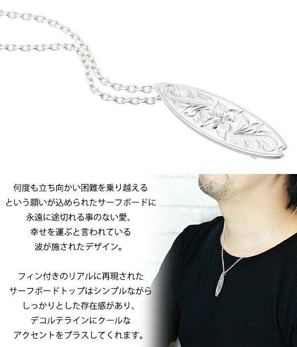 シルバー925製 スクロール