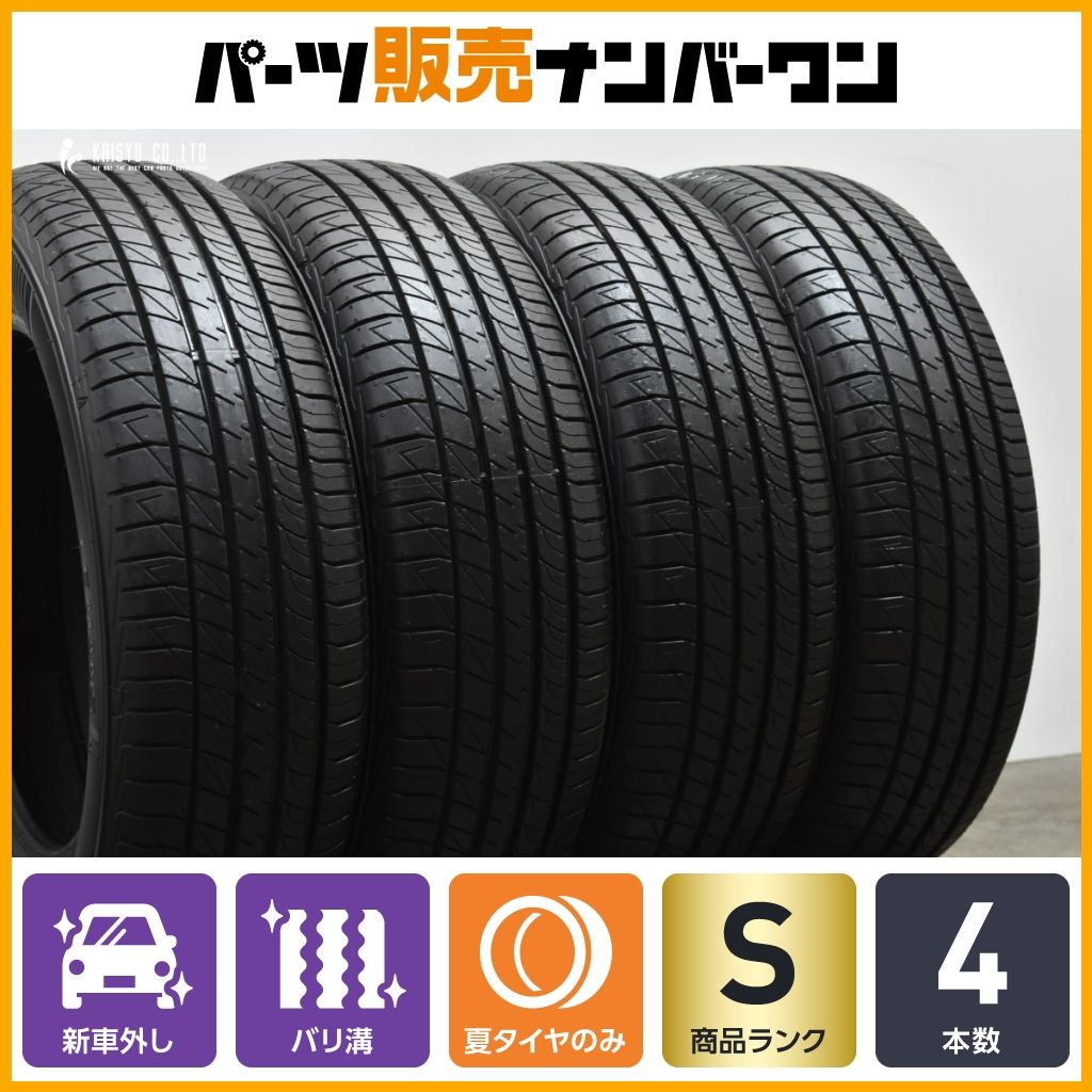 2024年製 新車外し品】ダンロップ ルマンV+ 185/65R15 4本セット フィールダー アクア フィット ノート MAZDA2 デミオ VW  ポロ 送料無料 - メルカリ