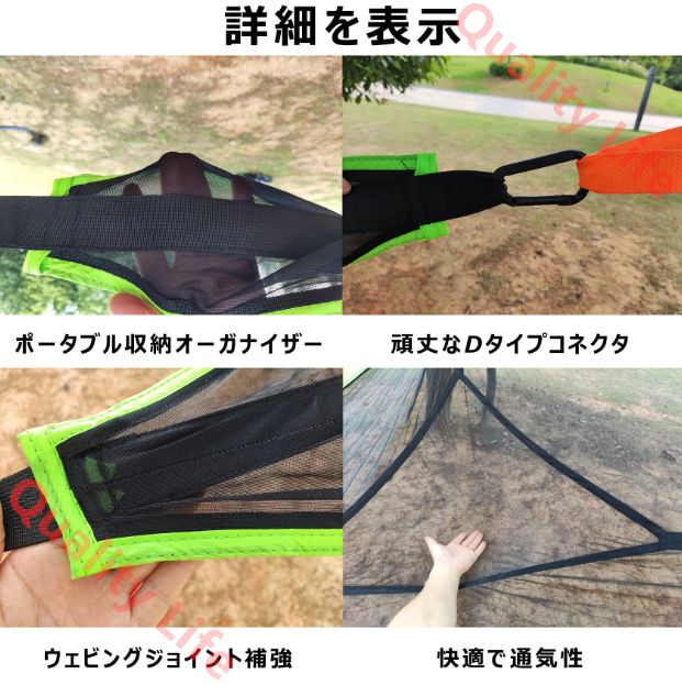 空中キャンプ用 折りたたみポータブルメッシュ屋外用