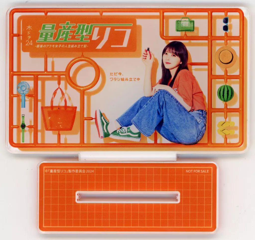 中古】アクリルスタンド・アクリルパネル 与田祐希(乃木坂46