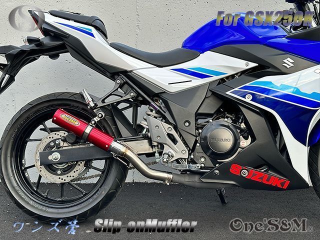 GSX250R 2BK-DN11A用 純正エキパイ専用 スリップオン マフラー アルミサイレンサー ワンズ管 - メルカリ