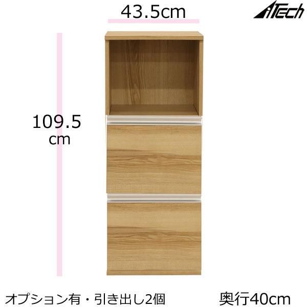 ヴァルト 木製 キャビネット  引き出し 配線コート穴付　幅43.5×奥行き40×高さ109.5ｃｍ　ダークブラウン ナチュラル VAB-1142-H42W