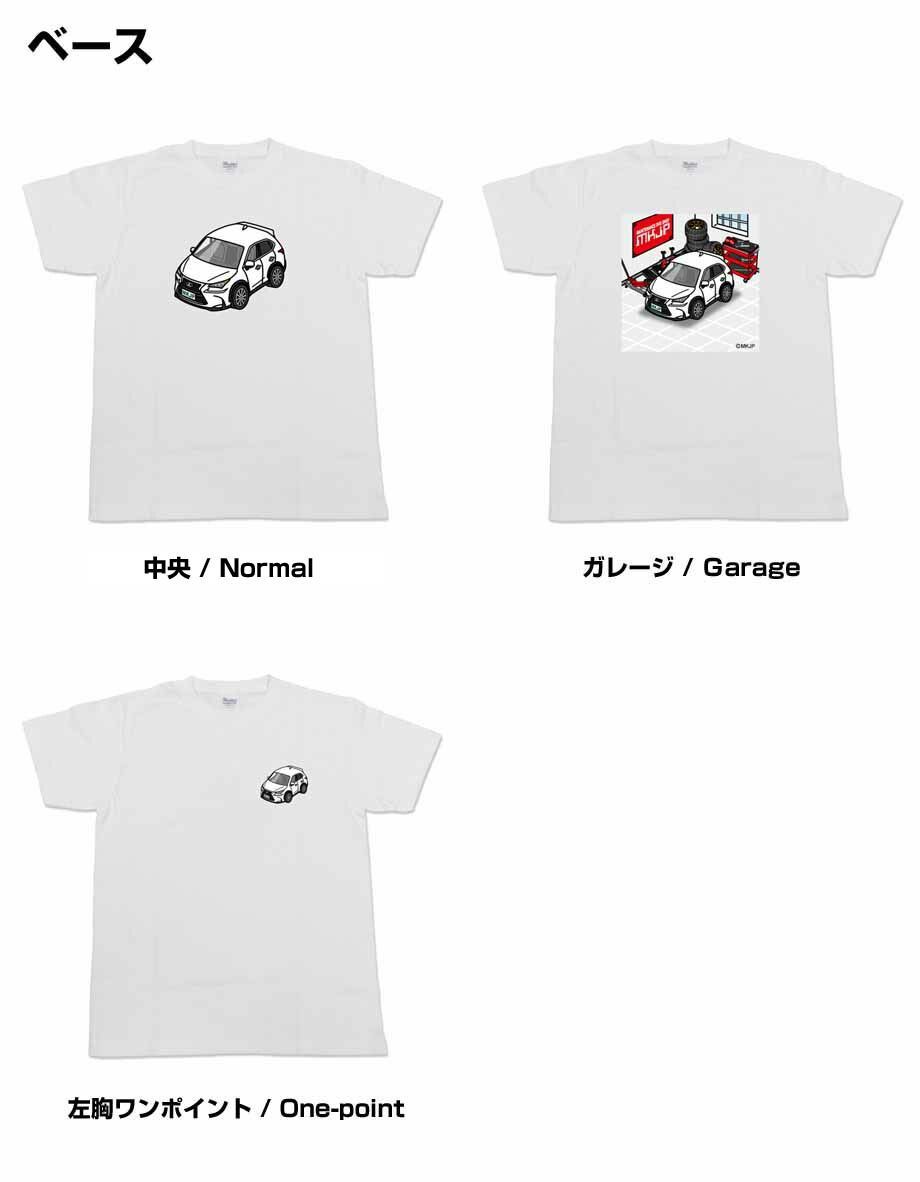 車種別ボディカラーが選べる Ｔシャツ 外車 レクサス NX AGZ10／AYZ10 前期