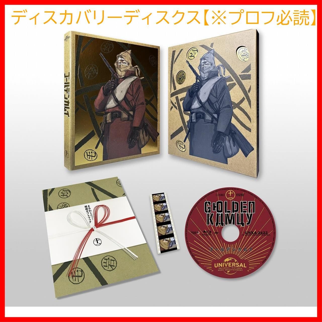 新品ケース DVD 「斉木楠雄のΨ難」 1期＋2期 全16巻 神谷浩史 麻生周一