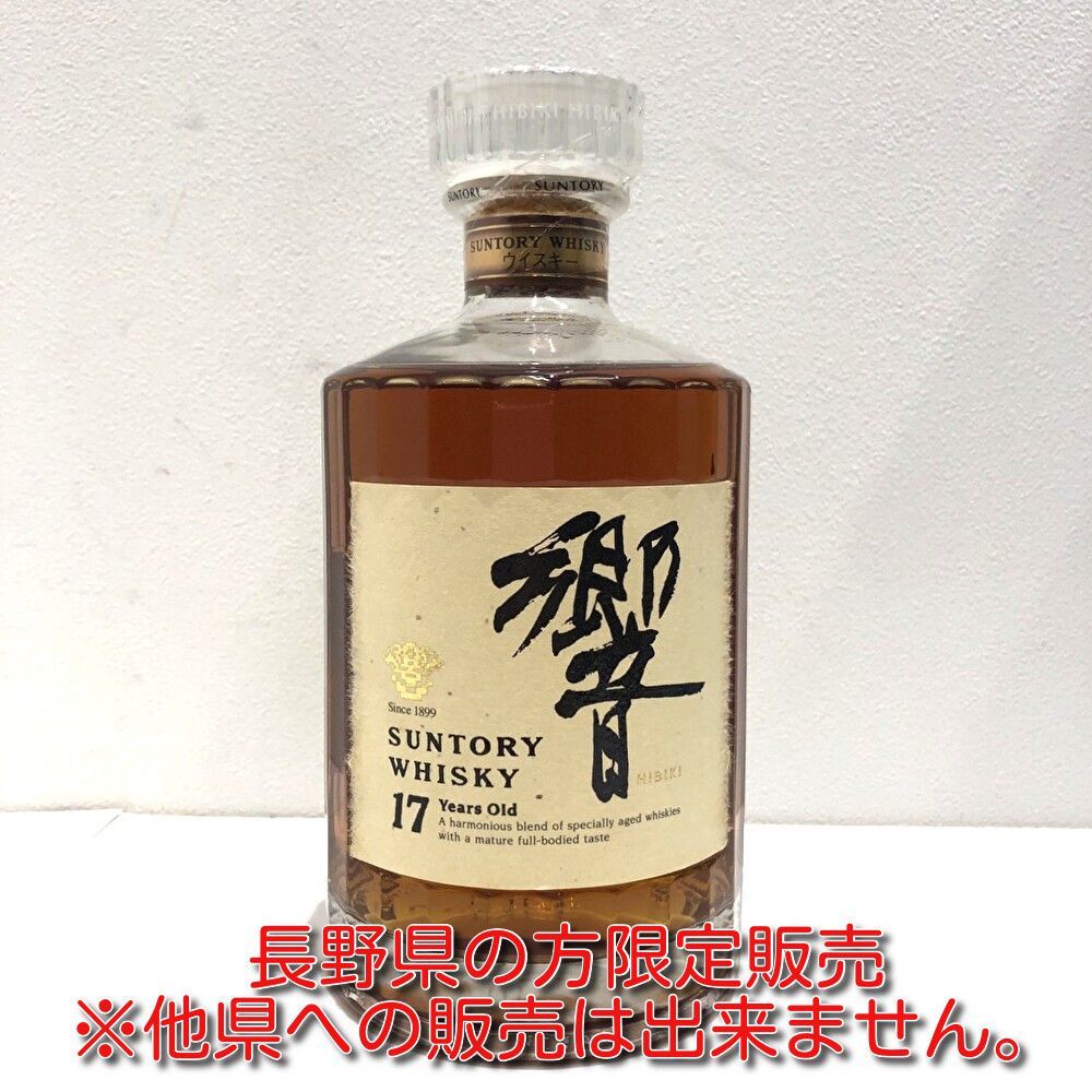 長野県 発送 サントリー 響 17年 ジャパニーズ ウイスキー 43％ 700ｍl 裏ゴールドラベル 古酒 L000833