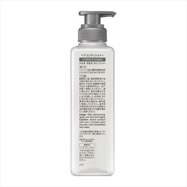 クラシックタイプヘアコンディショナー業務用容量４００ＭＬ 住居洗剤