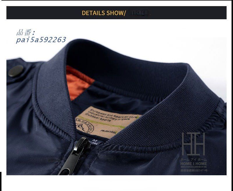 ミリタアメカジ バック刺繍入り